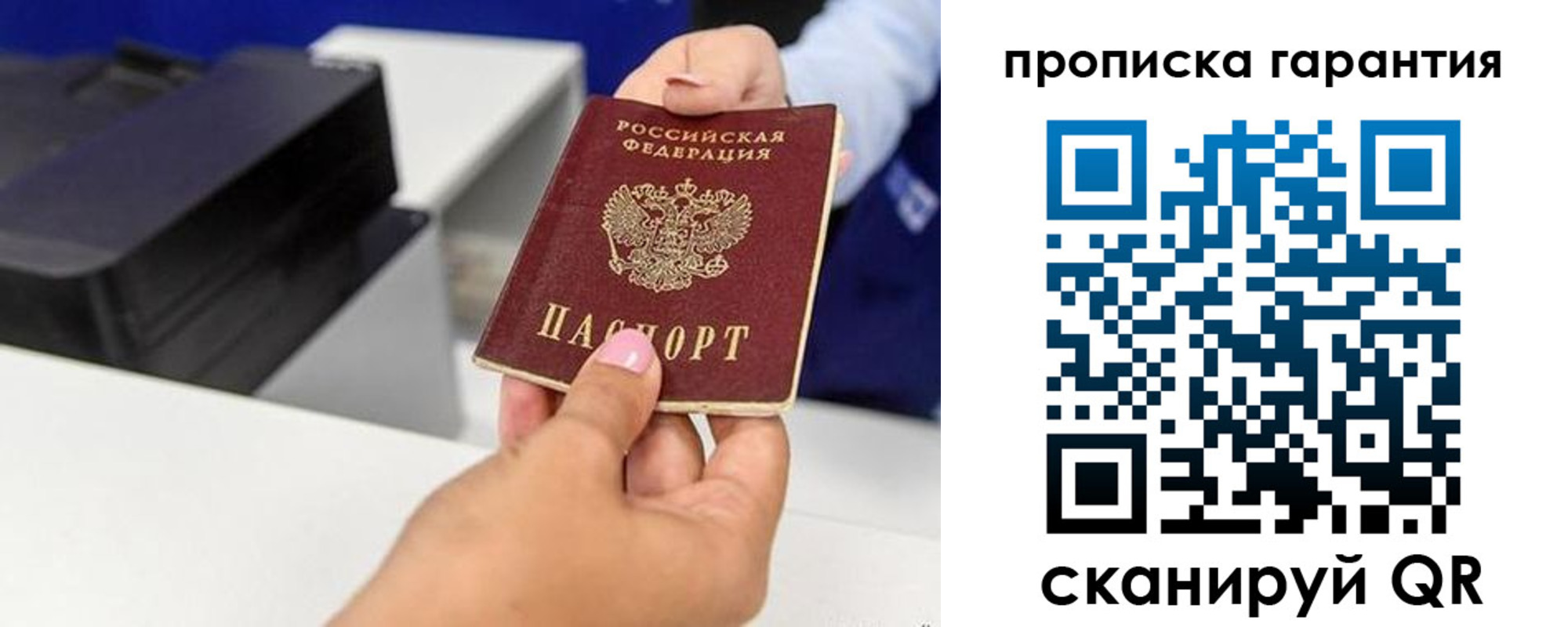 где прописаться в Торопеце